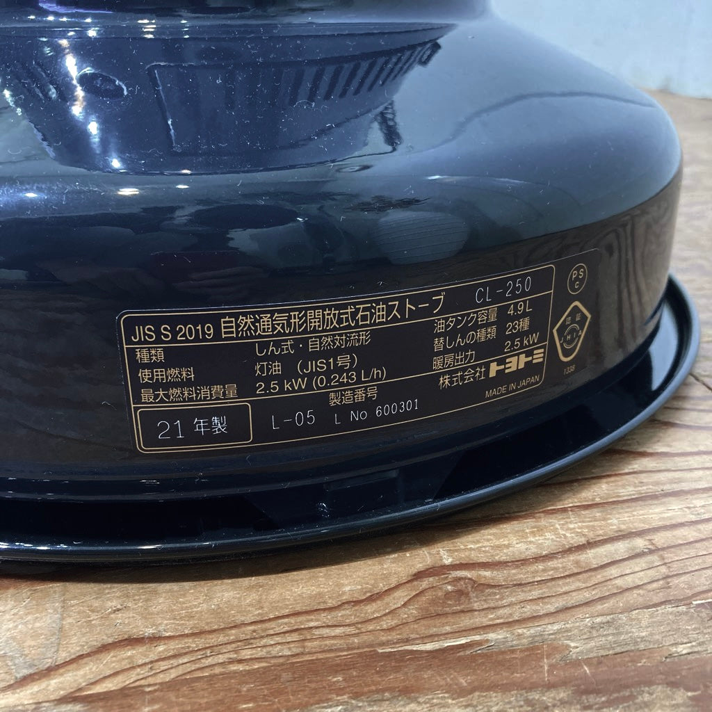 トヨトミ / TOYOTOMI レインボー RB-250 石油ストーブ 中古 電池 暖房
