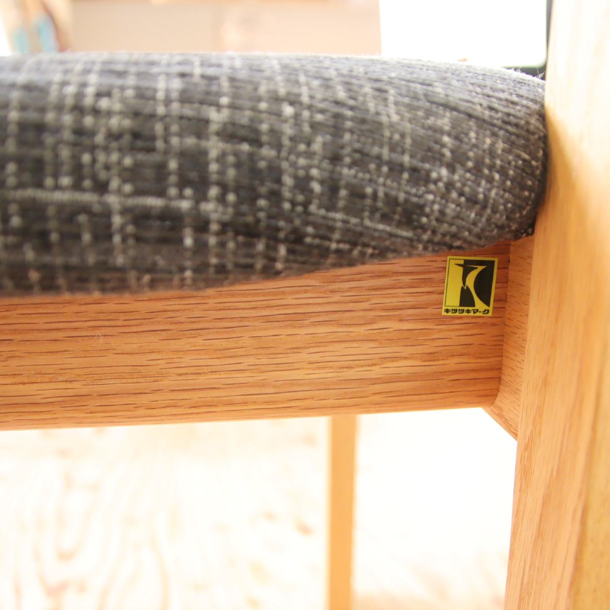 HIDA / 飛騨産業 アルモ ダイニングチェア キツツキマーク 飛騨高山