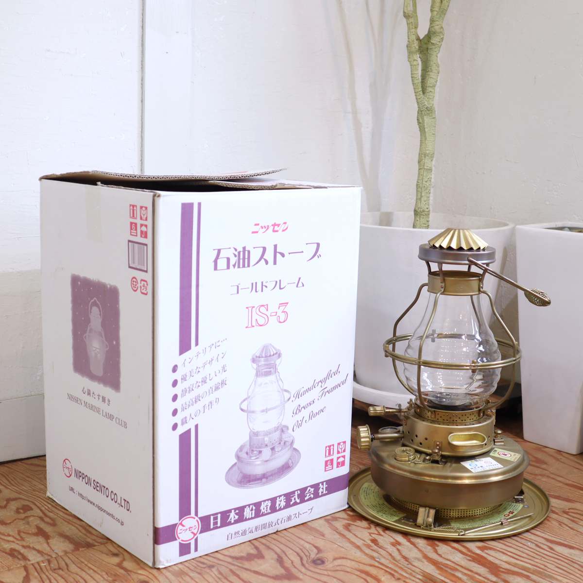 ニッセン石油ストーブ、ニッセンBW1 日本船舶石油ストーブ、石油