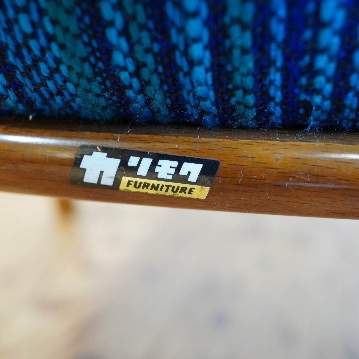 カリモク / karimoku アームチェア【1】ブルー オールドカリモク