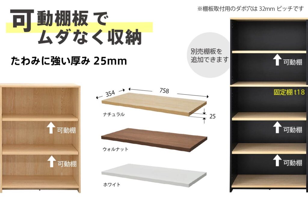 プランシリーズ 木製シェルフ | 製品情報 | オフィスプランニング