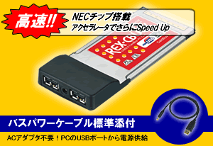 USB2.0 CardBus PCカード REX-CBU2X[RATOC]