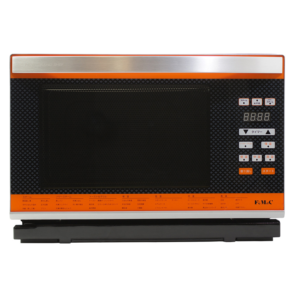 パワースチームオーブンニューグランシェフ（NEW GRAND SHEF）の通販