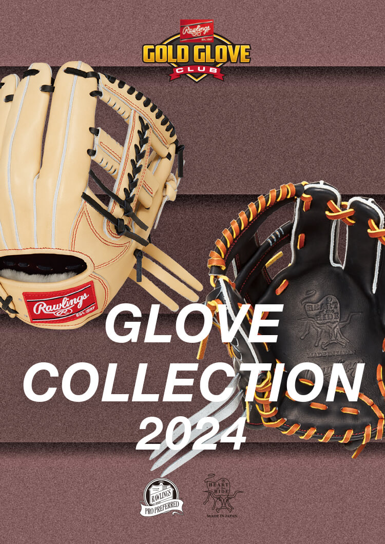 GLOVE COLLECTION 2024 | ローリングスジャパン - Rawlings