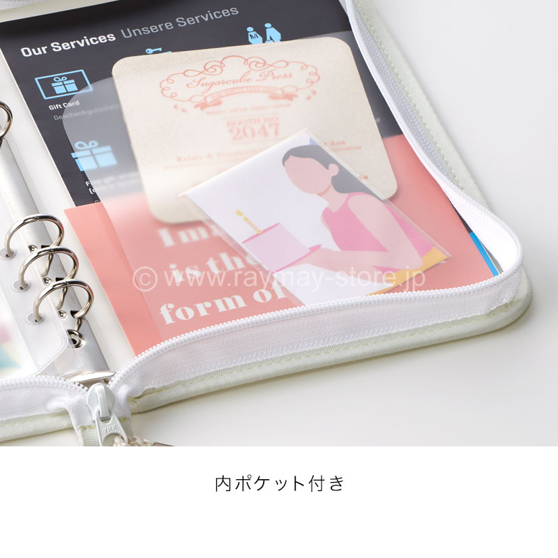ケプト マルチ収納ファイル A5 / レイメイストア / 株式会社レイメイ藤井