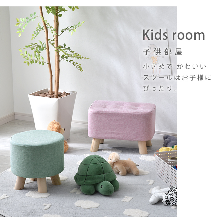 北欧風 長方形 スツール コロンチェア レクト｜ユニットシェルフ 家具