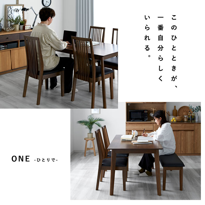 ダイニングテーブル＋チェア4脚 5点セット 4人掛け ポルテH｜ユニット