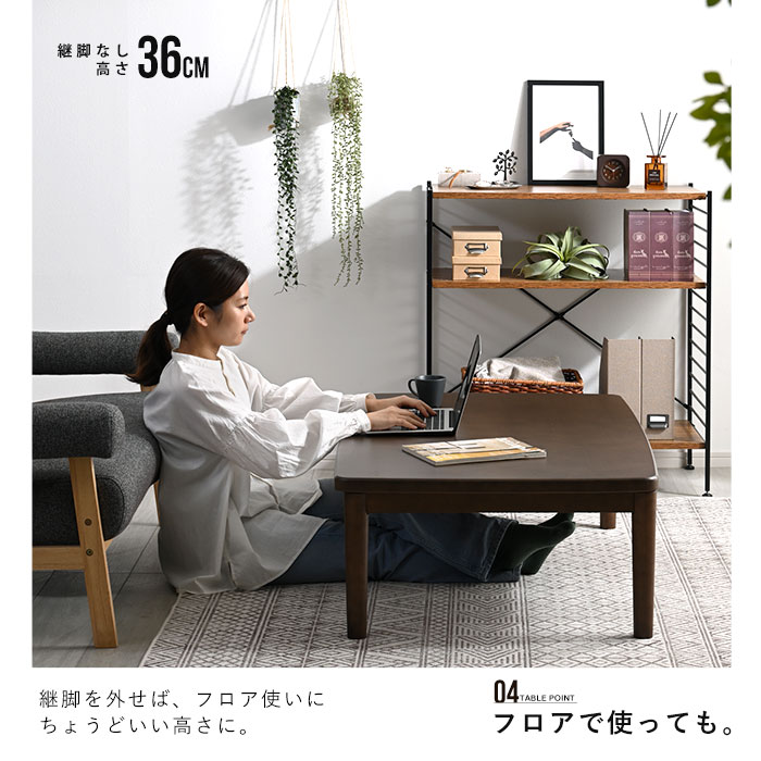 こたつセット リバーシブルデザイン 幅120cm こたつテーブル+こたつ