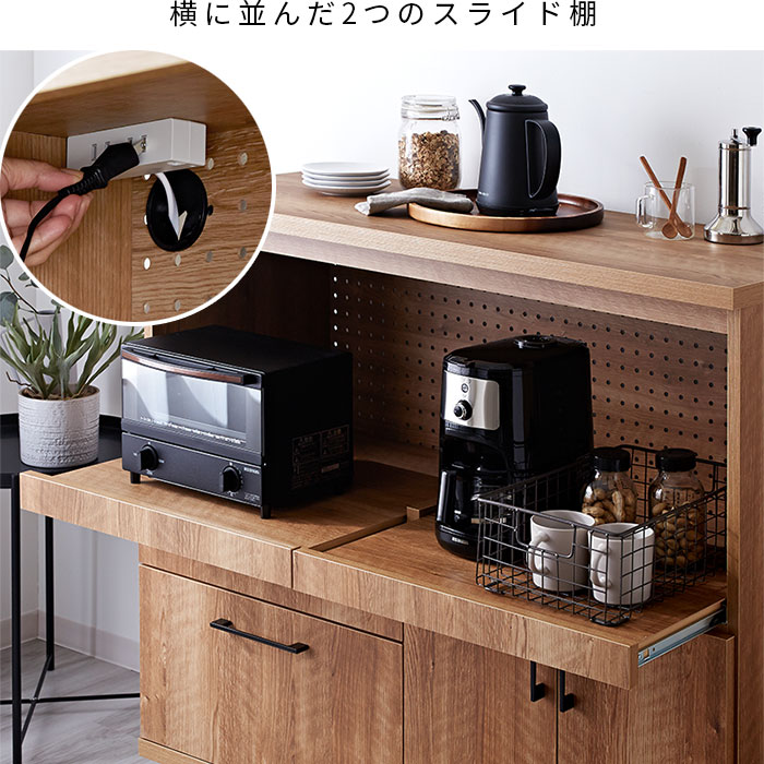 国産 キッチンカウンター 幅120cm アレン｜ユニットシェルフ 家具