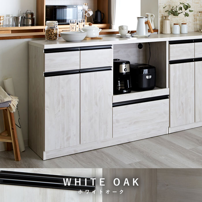 国産 キッチンカウンター 幅120 レンジ台 フラット｜ユニットシェルフ