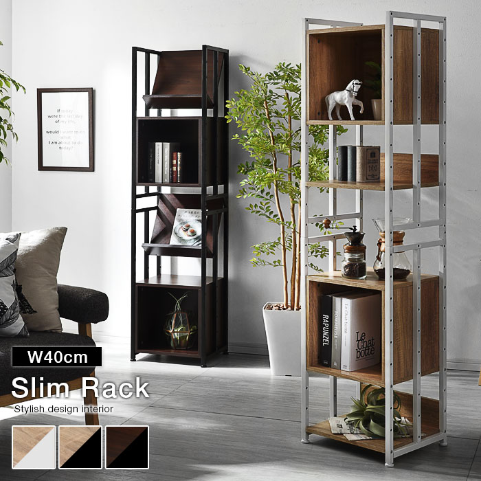 本棚 ハンガーラック ディスプレイラック Freed スリム｜ユニット