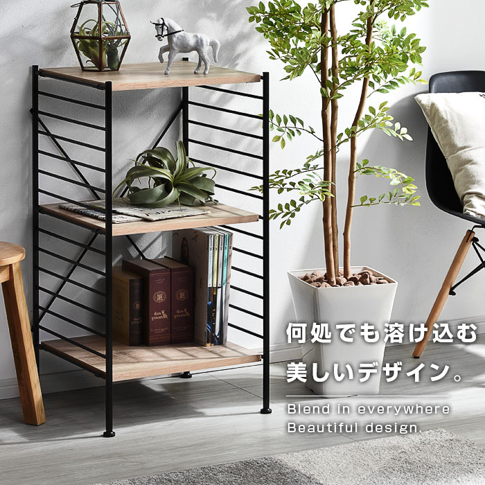 ユニットシェルフ WiLL 3段シェルフ 幅47cm｜ユニットシェルフ 家具