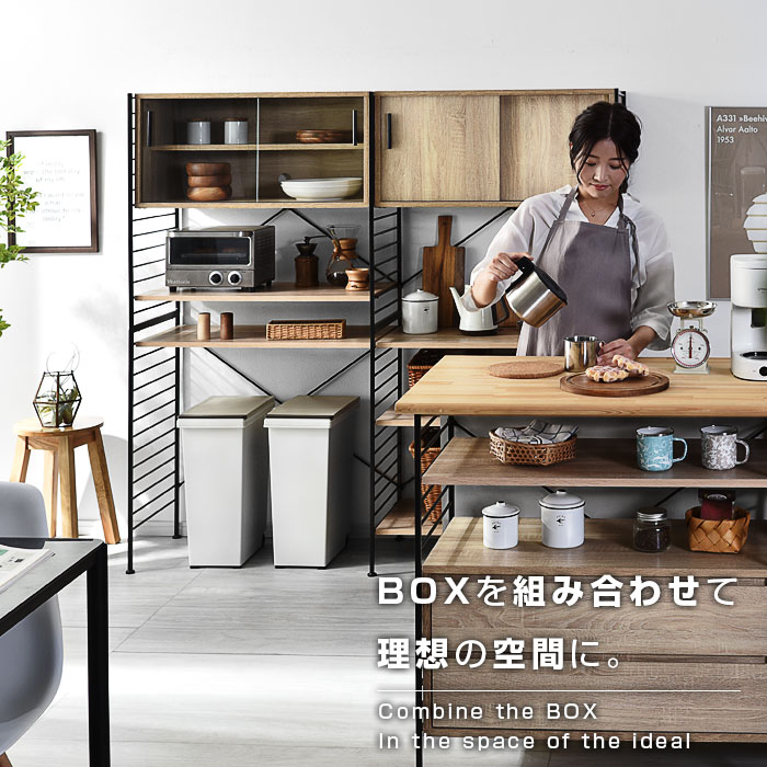 ユニットシェルフ WiLL 引き出しキャビネット+フレーム｜ユニット