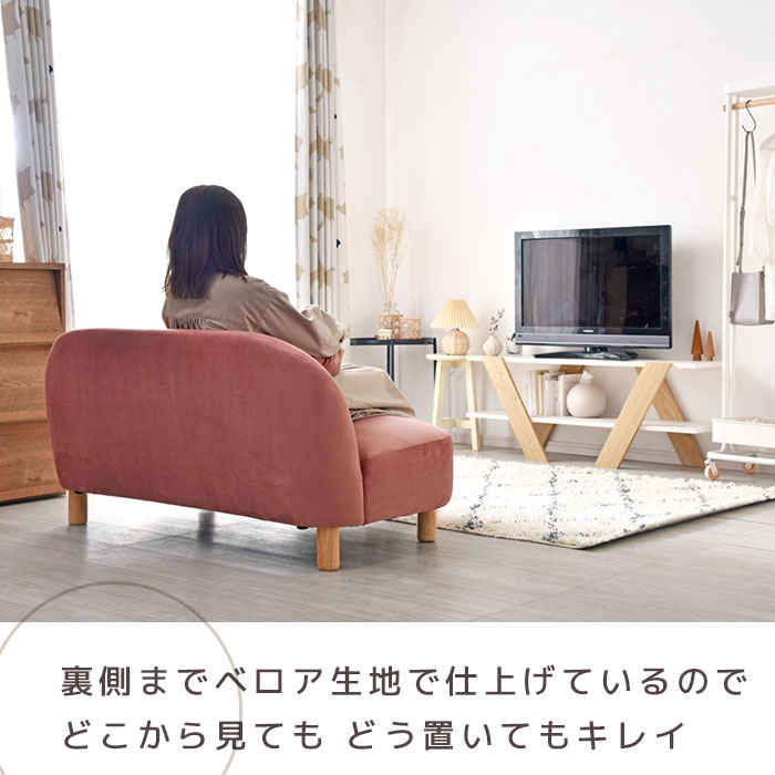 ニュアンスカラー ベロア生地 ラウンドソファ｜ユニットシェルフ 家具