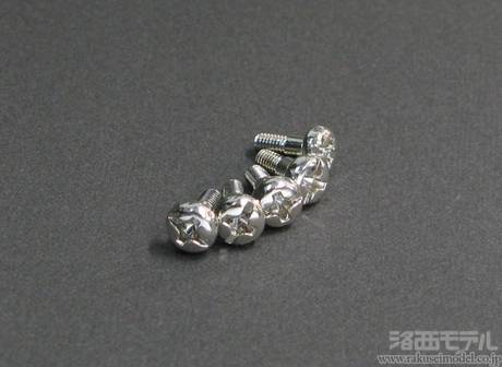 タミヤ（アフターパーツ） 19804498 3X8MM段付ビス(X5)：ラジコン専門