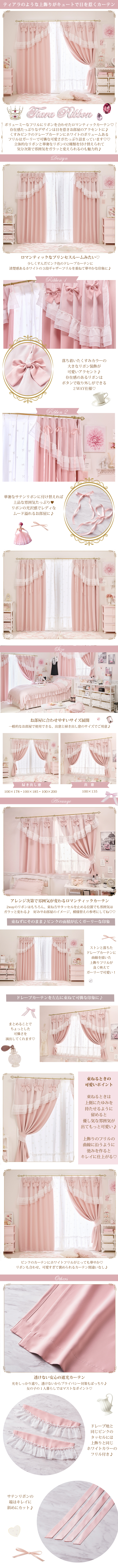 楽天市場】【エントリーでP5倍！4日20時-11日2時】ティアラリボン2WAY