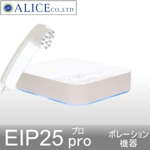 正規販売店】エンチーム EIPシリーズ（ボーテポレーション）機器 専用