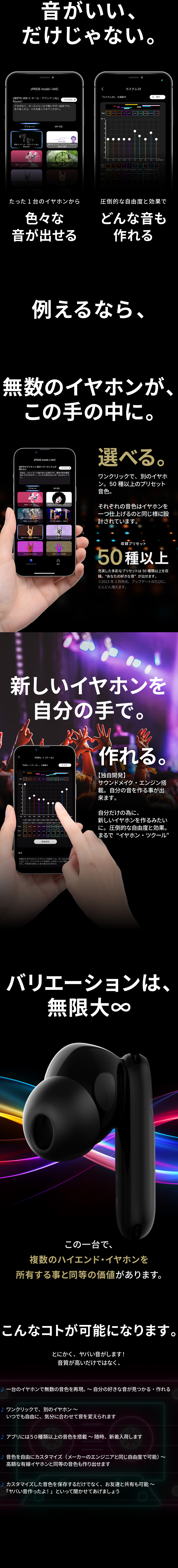 楽天市場】JPRiDE® model i ANC MK2 QUEST【ハイブリッドANCx