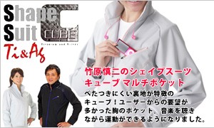 美品 元プロボクサー竹原慎二 プロデュース サウナースーツ 日本製 楽天市場】サプリメント・トレーニングウェア > サウナスーツ30'UP