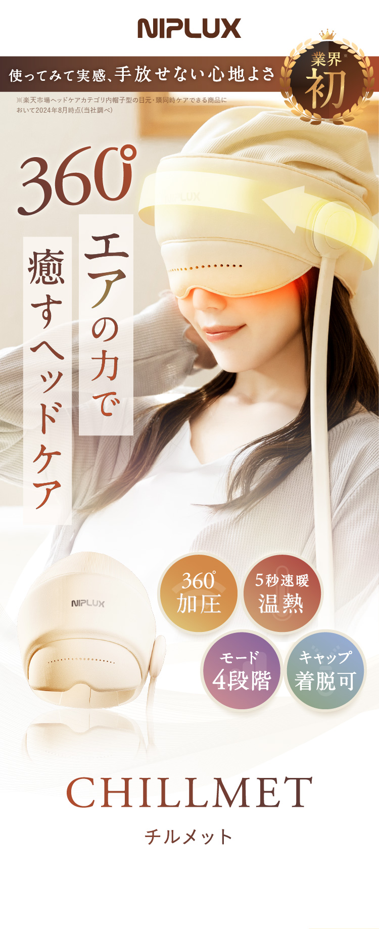 楽天市場】【楽天1位☆20%OFFクーポン】ドライヘッドスパ ヘッド