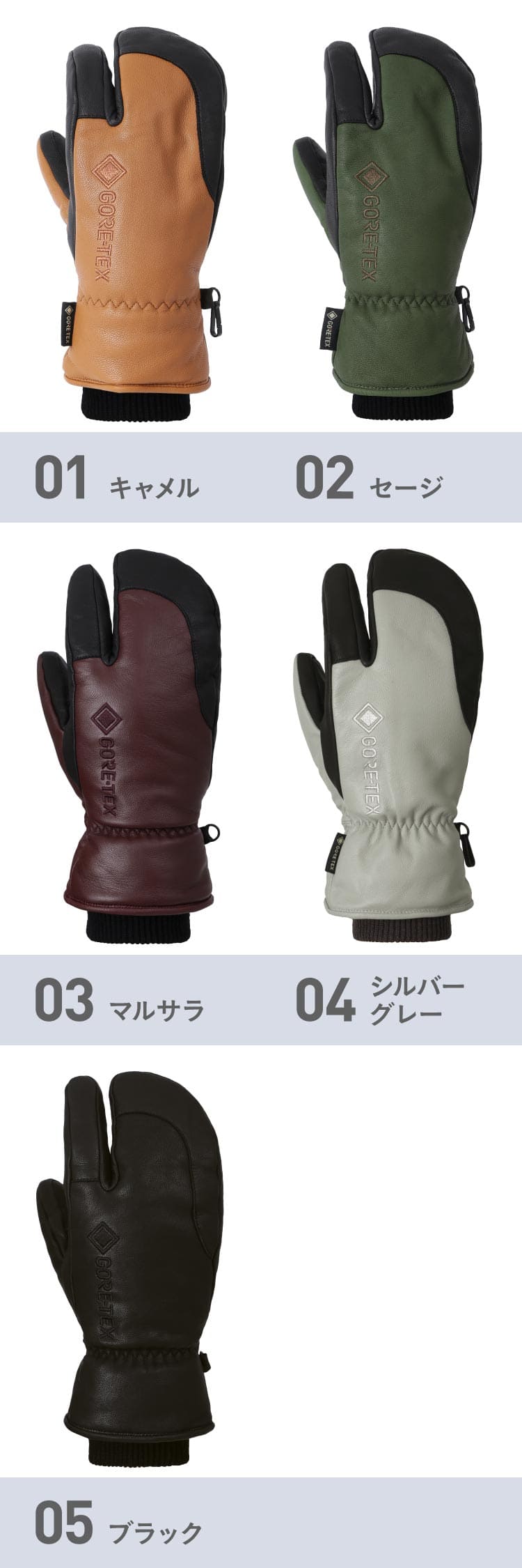 楽天市場】GORE-TEX ゴアテックス レザー スノーボード スキー