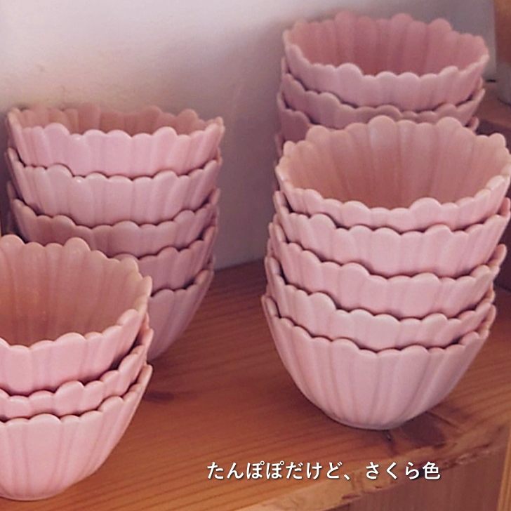 楽天市場】スタジオM' たんぽぽ小鉢 ナチュラルスパイス限定色 限定