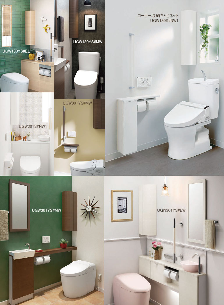 楽天市場】TOTO コーナー収納キャビネットワイドタイプ(露出) レスト