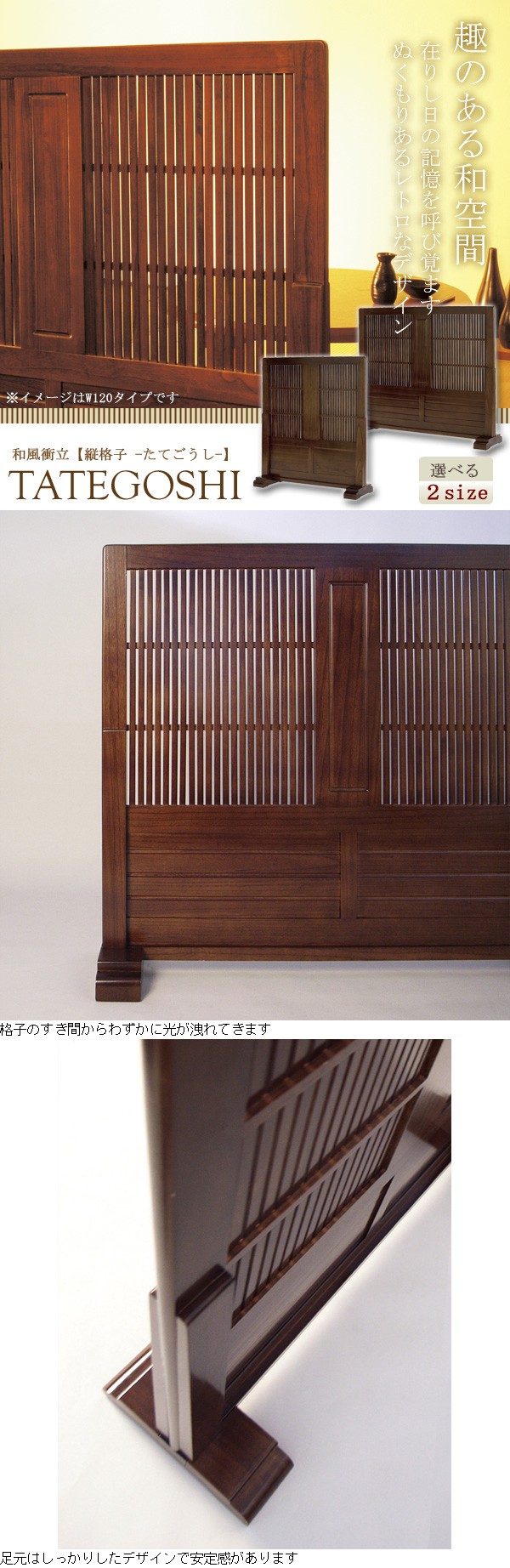 楽天市場】【クーポンでMAX10％OFF】 衝立 おしゃれ 和風衝立 1連 幅