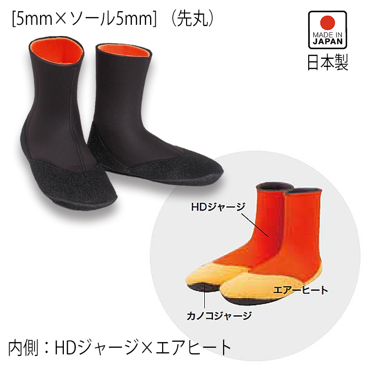 楽天市場】＼2/11までクーポン最大2000円OFF+P2倍／ サーフィン ブーツ