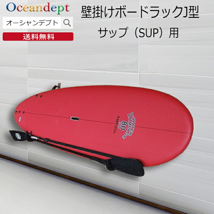 楽天市場】＼3/4 20時よりスーパーSALE P2倍＋クーポン／ サップ