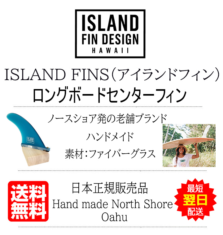 楽天市場】ロングボードセンターフィン 5'5