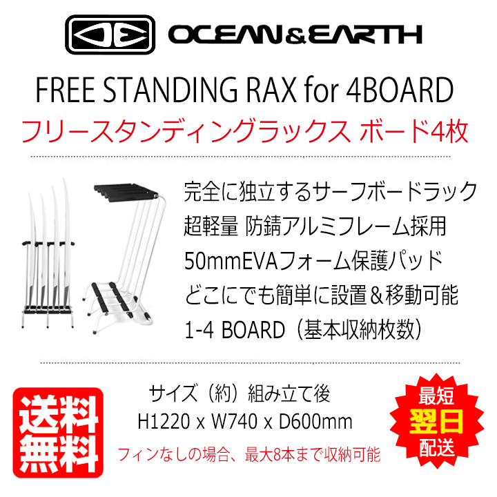 楽天市場】＼楽天スーパーSALE+本日P4倍+2倍デー／ サーフボード
