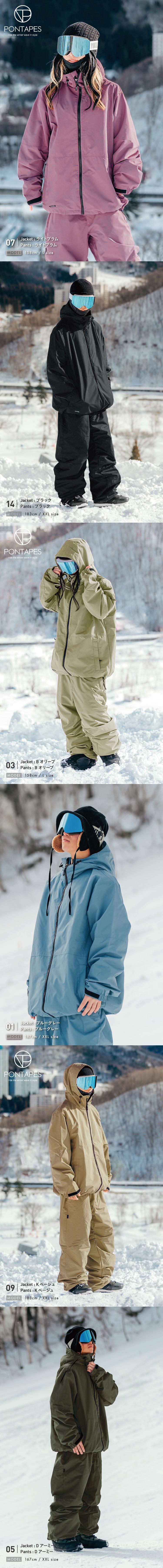 楽天市場】スノーボードウェア スキーウェア 上下セット メンズ