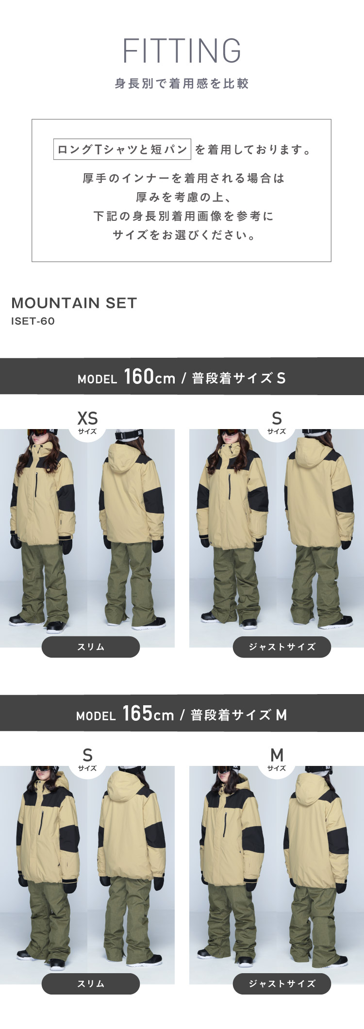 楽天市場】スノーボードウェア スキーウェア 上下セット レディース