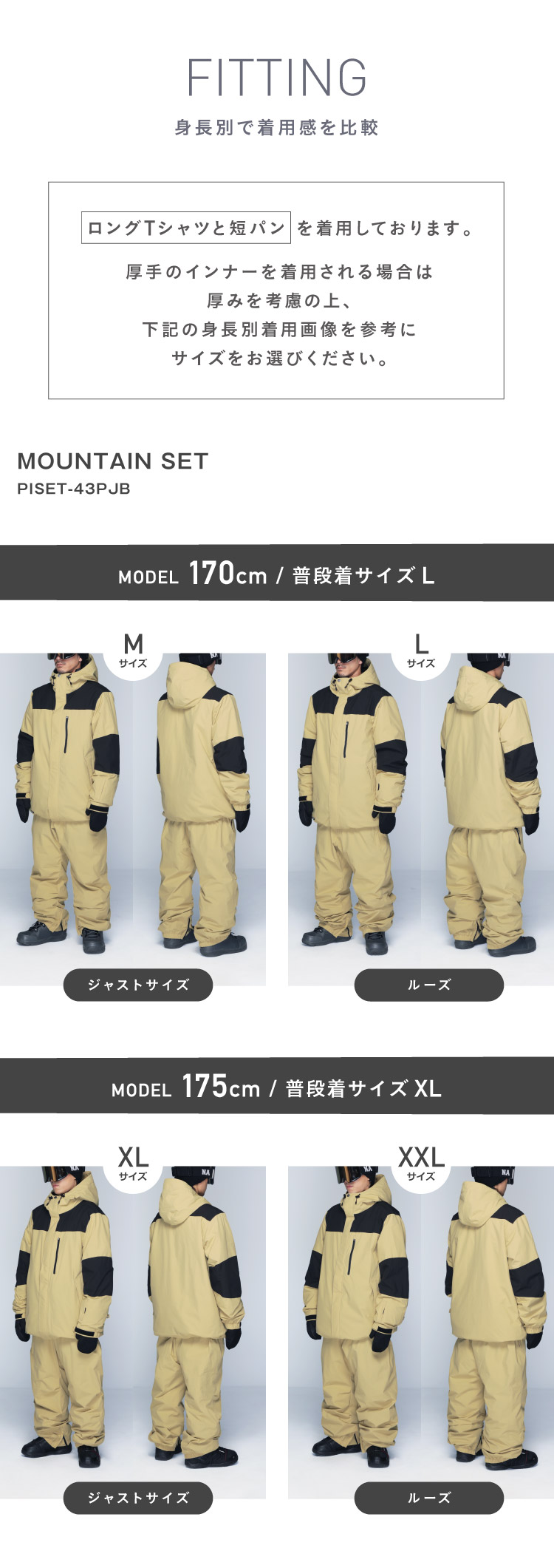 楽天市場】全品10%OFF券配布中 スノーボードウェア スキーウェア 上下