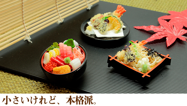 楽天市場】【メール便不可】食品サンプル屋さんのマグネット（天ぷら