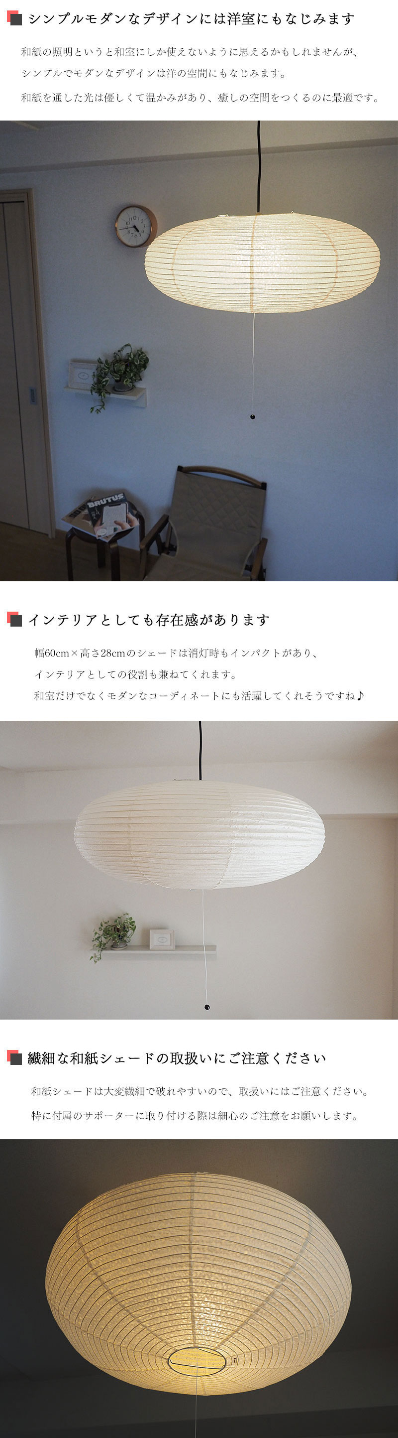 楽天市場】【10%OFFセール】 ペンダントライト TP-84H 直径60cm 春雨紙