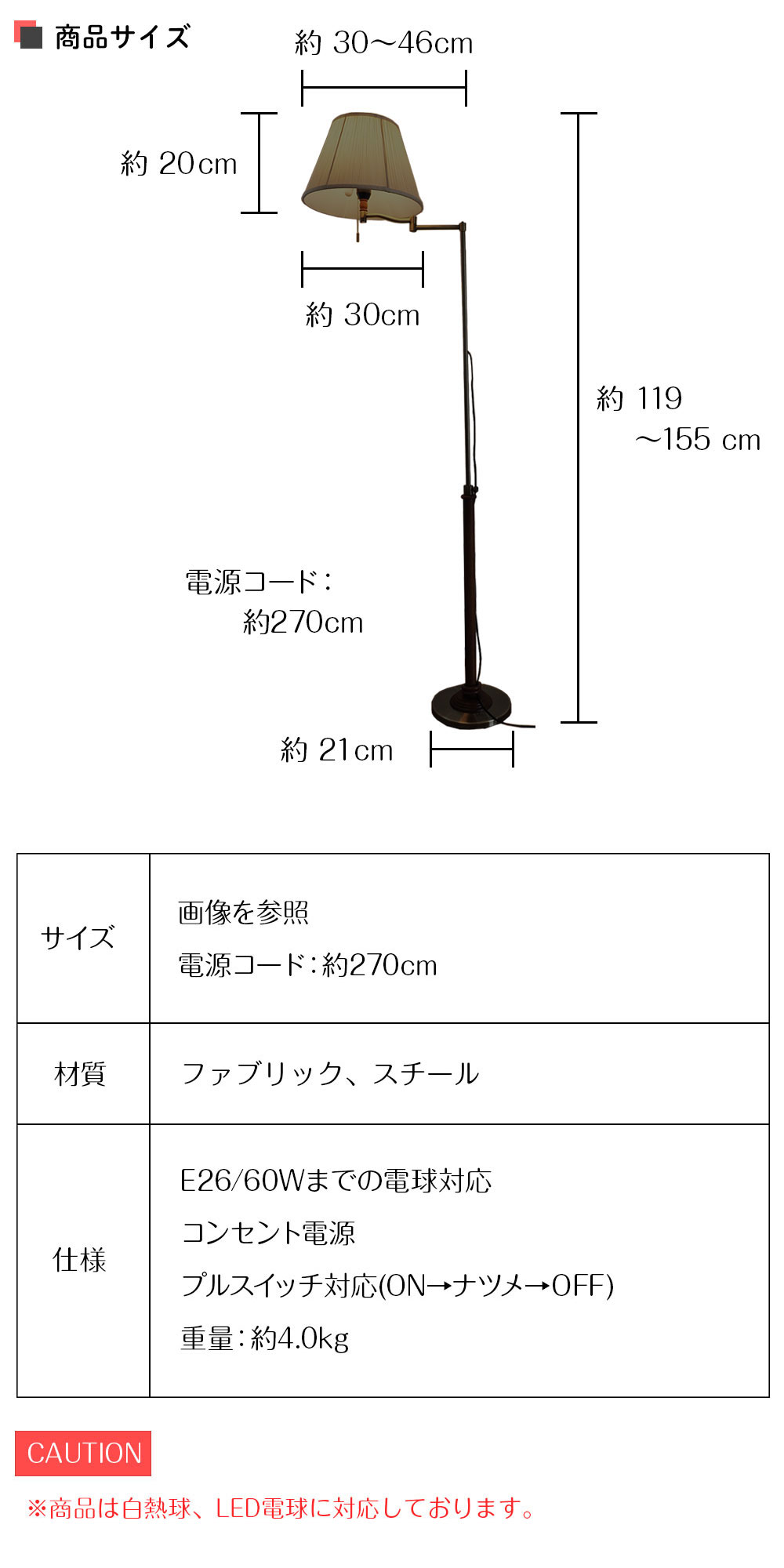 楽天市場】【10%OFFセール】 フロアライト CLASICO クラシコ FC-720