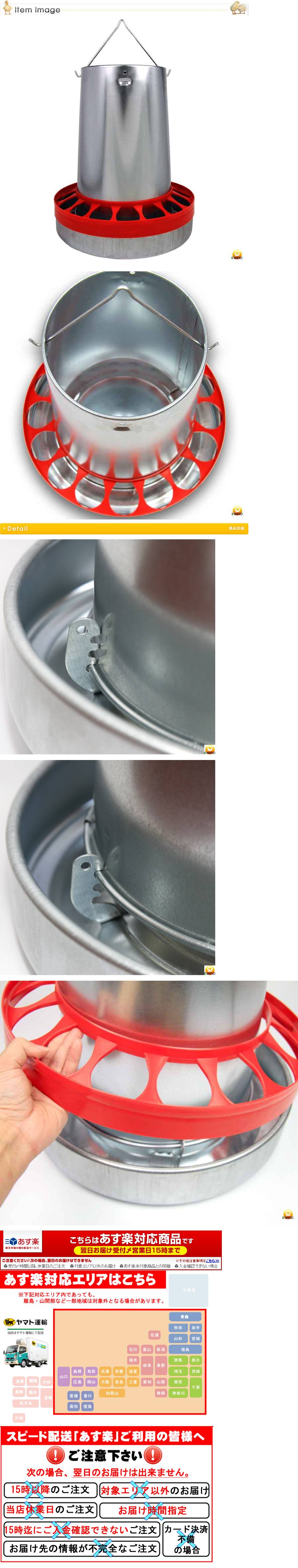 楽天市場】【えさ入れ】メタル不断給餌器 容量20Kg 【にわとり・ちゃぼ