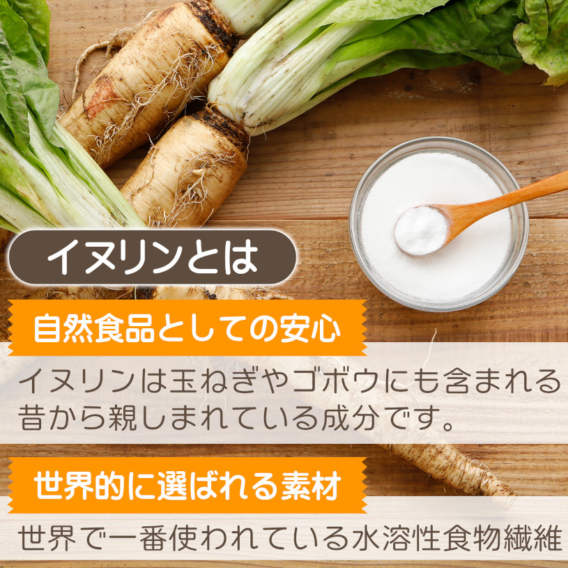 楽天市場】【機能性表示食品】天然由来 イヌリン 1.7kg 食物繊維