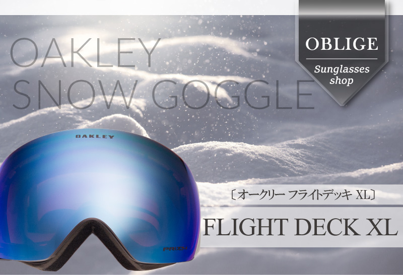 楽天市場】オークリー ゴーグル フライトデッキ L oo7050-36