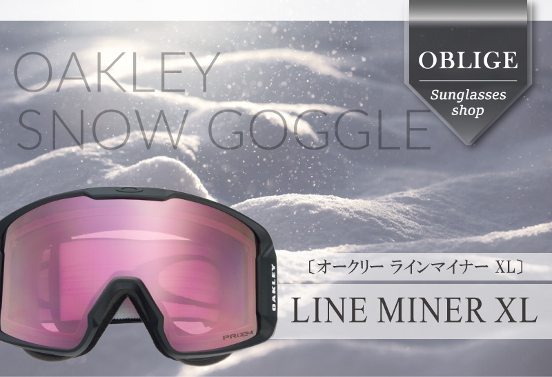 楽天市場】オークリー ゴーグル ラインマイナー M oo7093-26