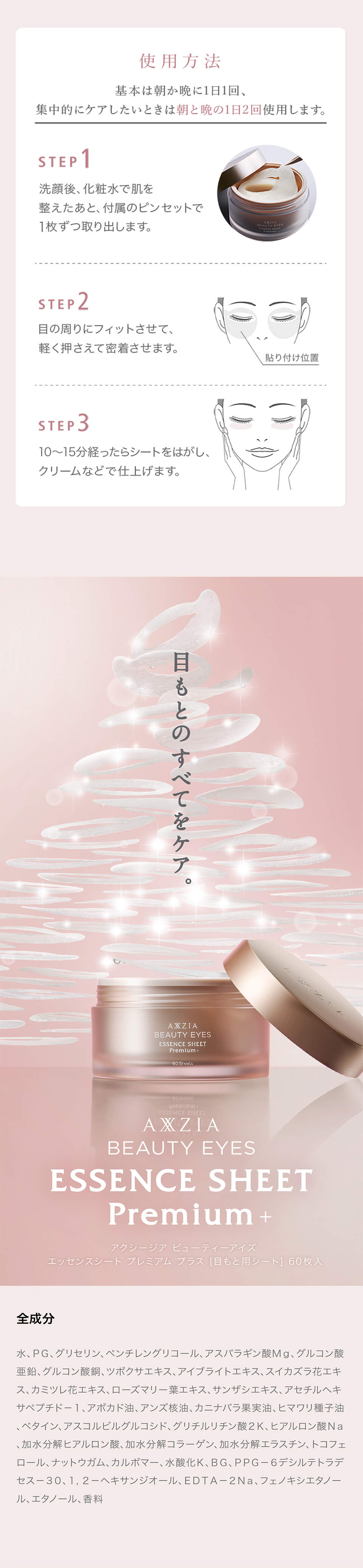 楽天市場】【P5倍☆3/4 20:00～3/11 1:59】アクシージア ビューティー