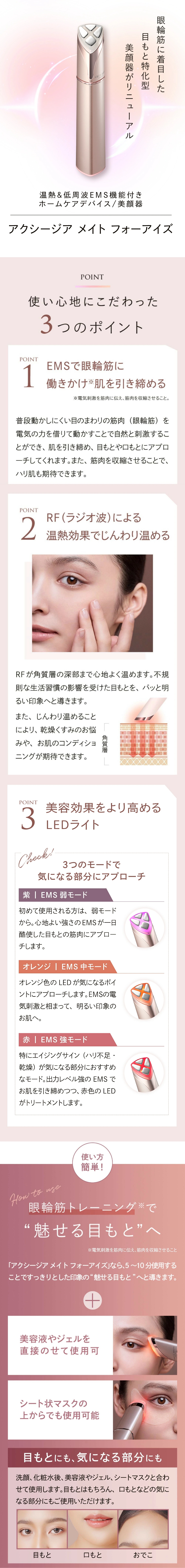 楽天市場】【P10倍＆8580円OFFクーポン☆3/4 20:00～3/11 23:59】目も