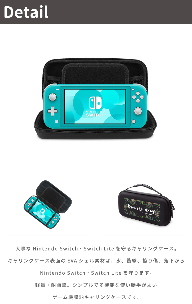 楽天市場】名入れ プレゼント Nintendo Switch ケース カバー