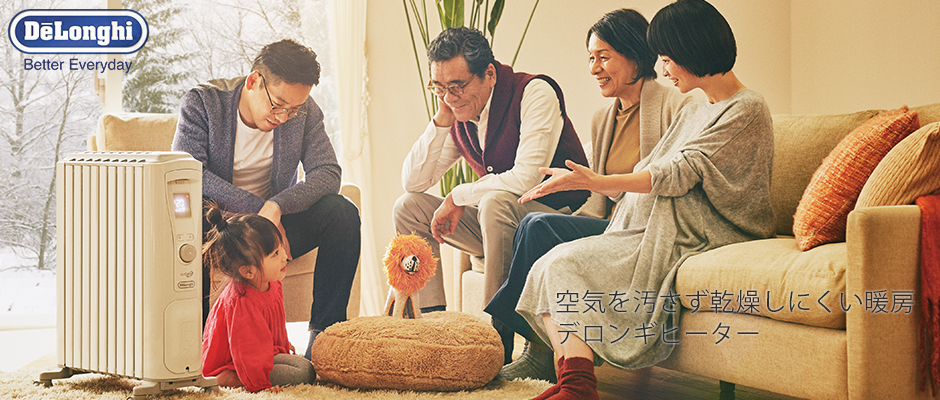 デロンギヒーター｜【楽天市場】マタニティ授乳服ベビー ANGELIEBE