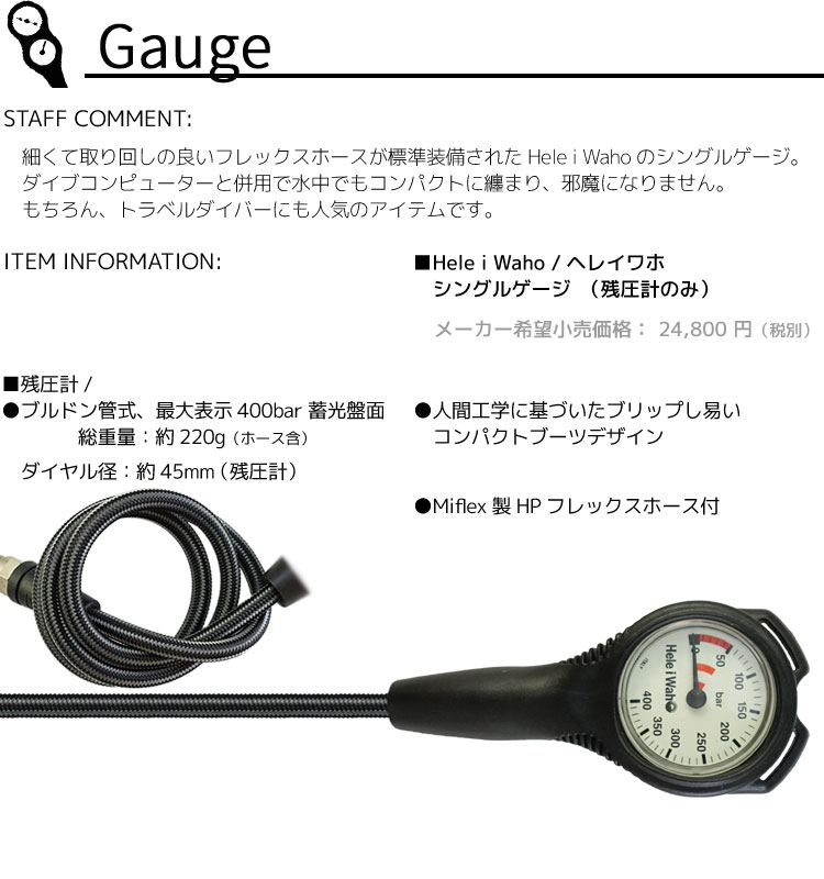 ダイビング 重器材 セット レギュレーター オクトパス ゲージ 【Nml