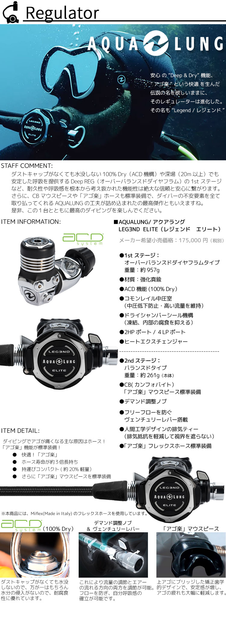 ダイビング 重器材 セット レギュレーター オクトパス ゲージ 【Flx