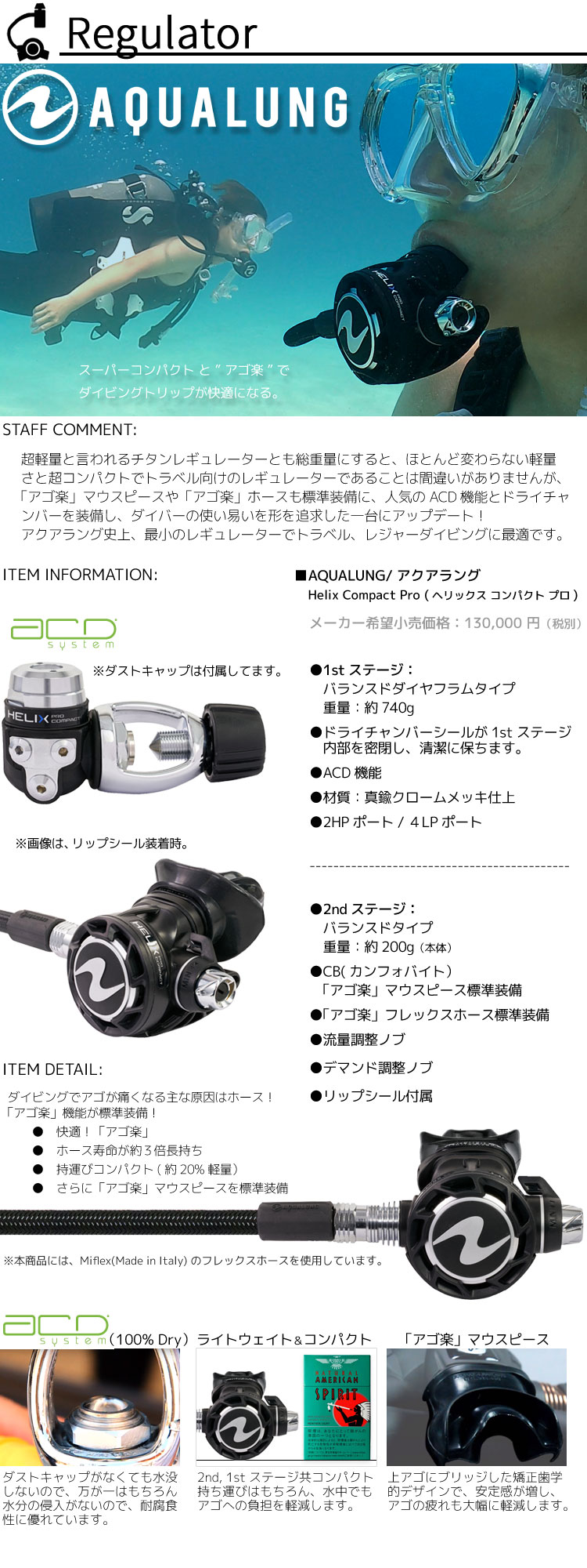 ダイビング 重器材 セット BCD レギュレーター オクトパス ゲージ 重