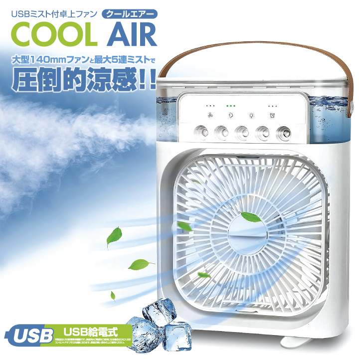 楽天市場】扇風機 首掛け扇風機 ポータブル ネックファン 忍者 BREEZE